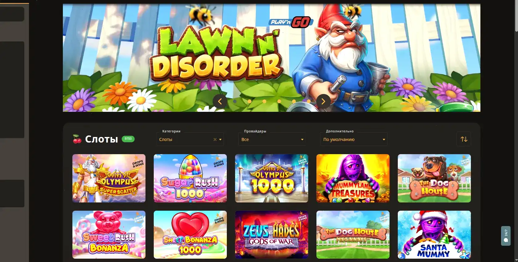 Интерфейс казино Лаки Ворлд на ПК и телефоне